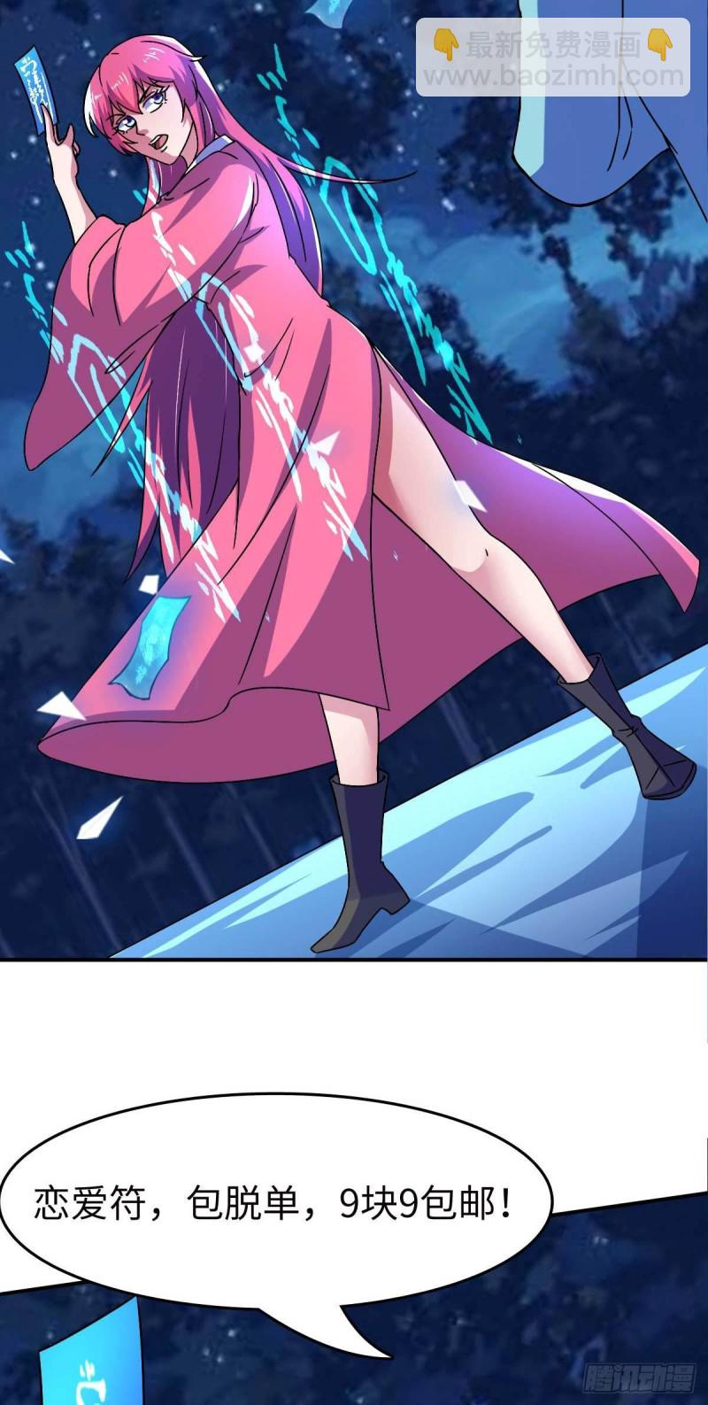 第51话 新的帽子出现啦！-第56话