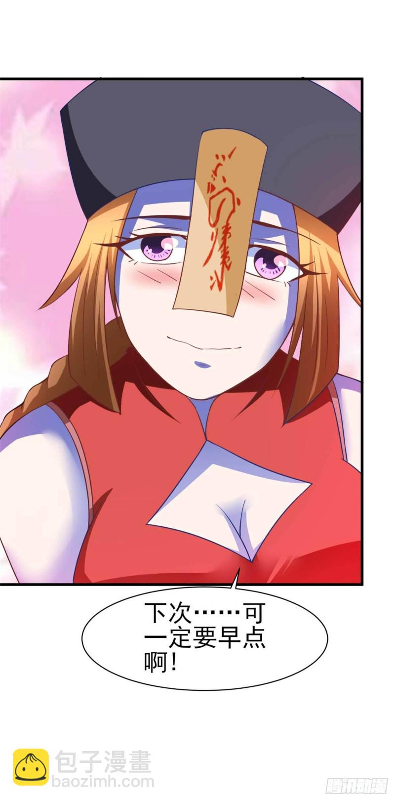第53话 黄毛实力征服僵尸娘-第58话
