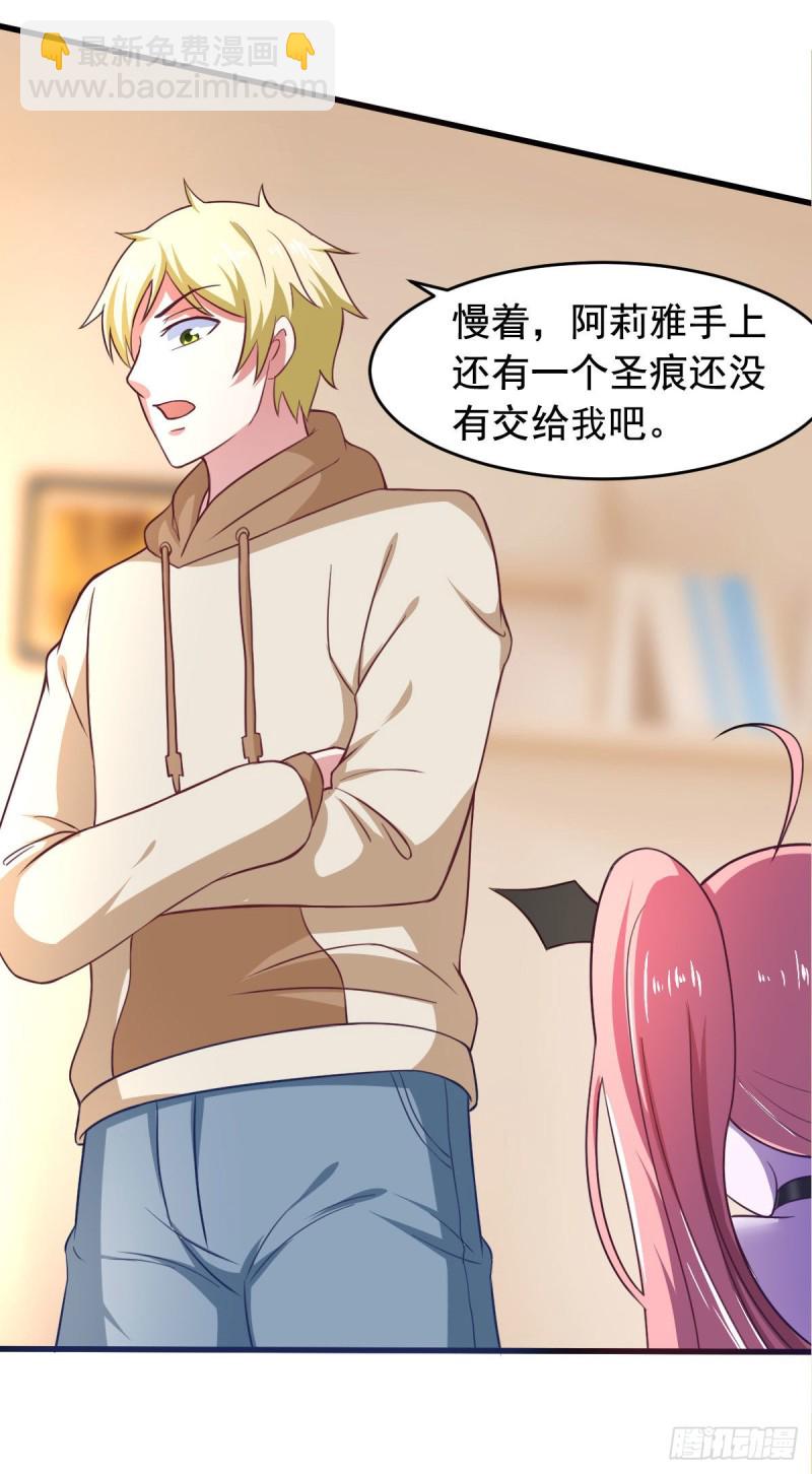 第55话 做点愉快的事情吧-第60话