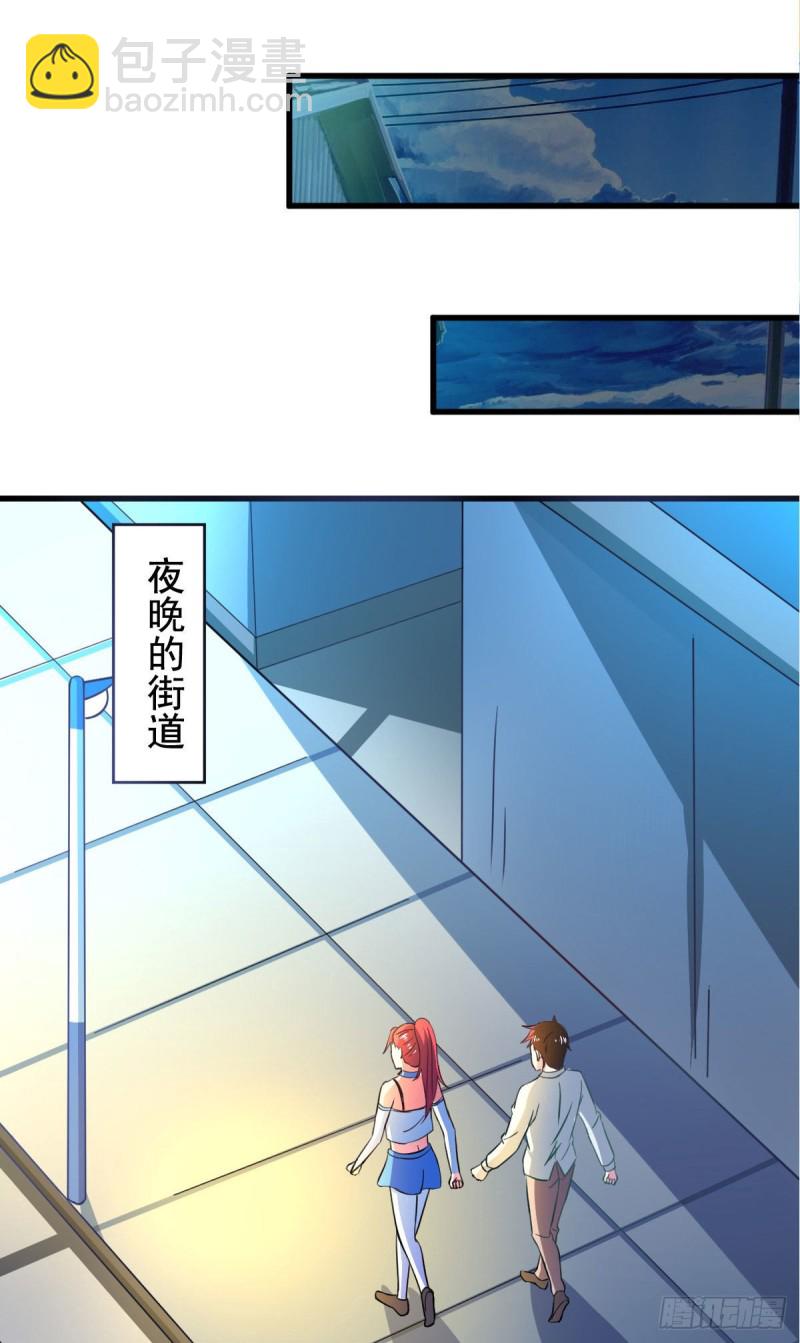 第55话 做点愉快的事情吧-第60话