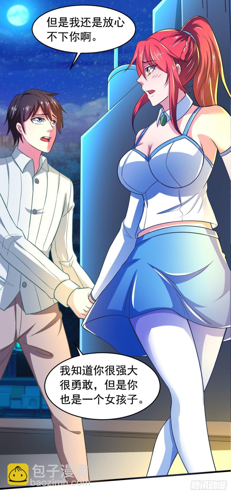 第55话 做点愉快的事情吧-第60话