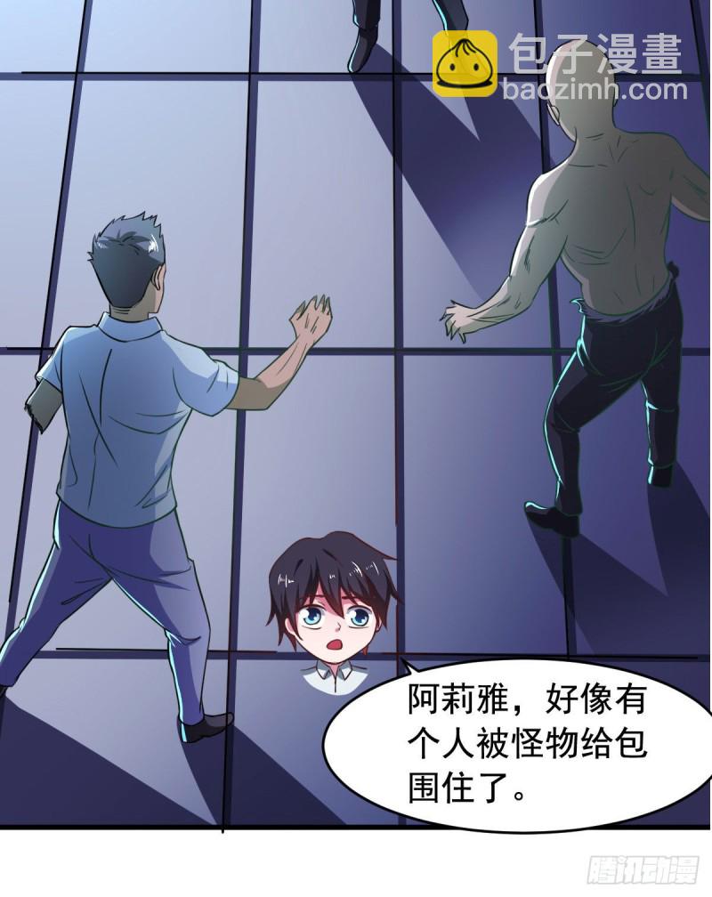 第55话 做点愉快的事情吧-第60话