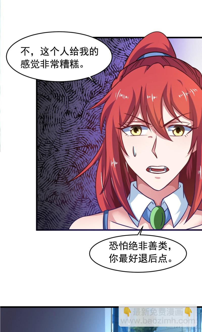 第55话 做点愉快的事情吧-第60话