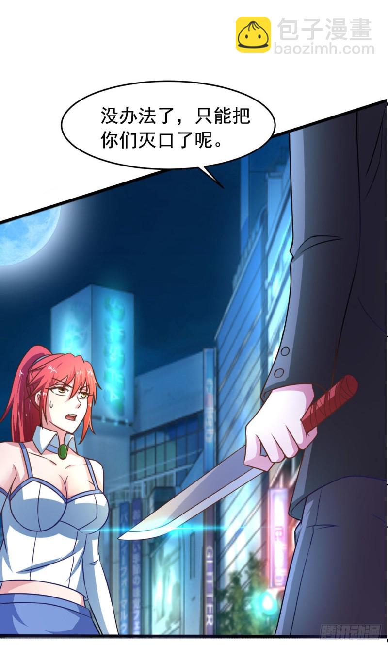 第55话 做点愉快的事情吧-第60话