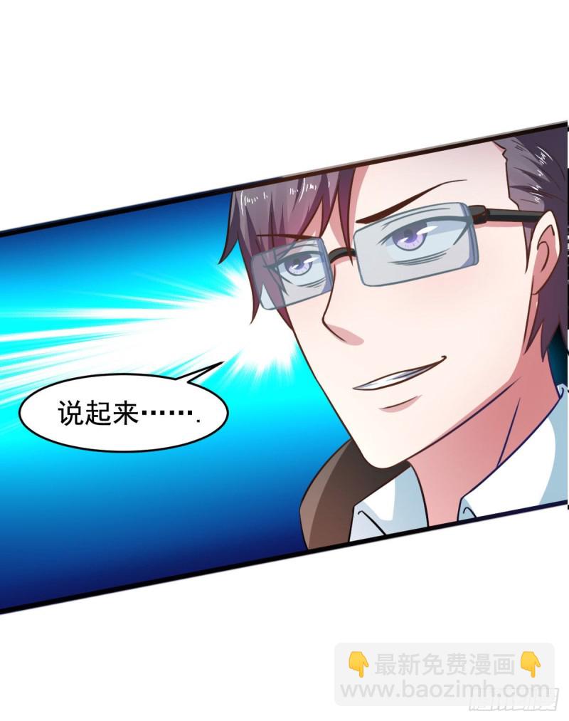 第55话 做点愉快的事情吧-第60话