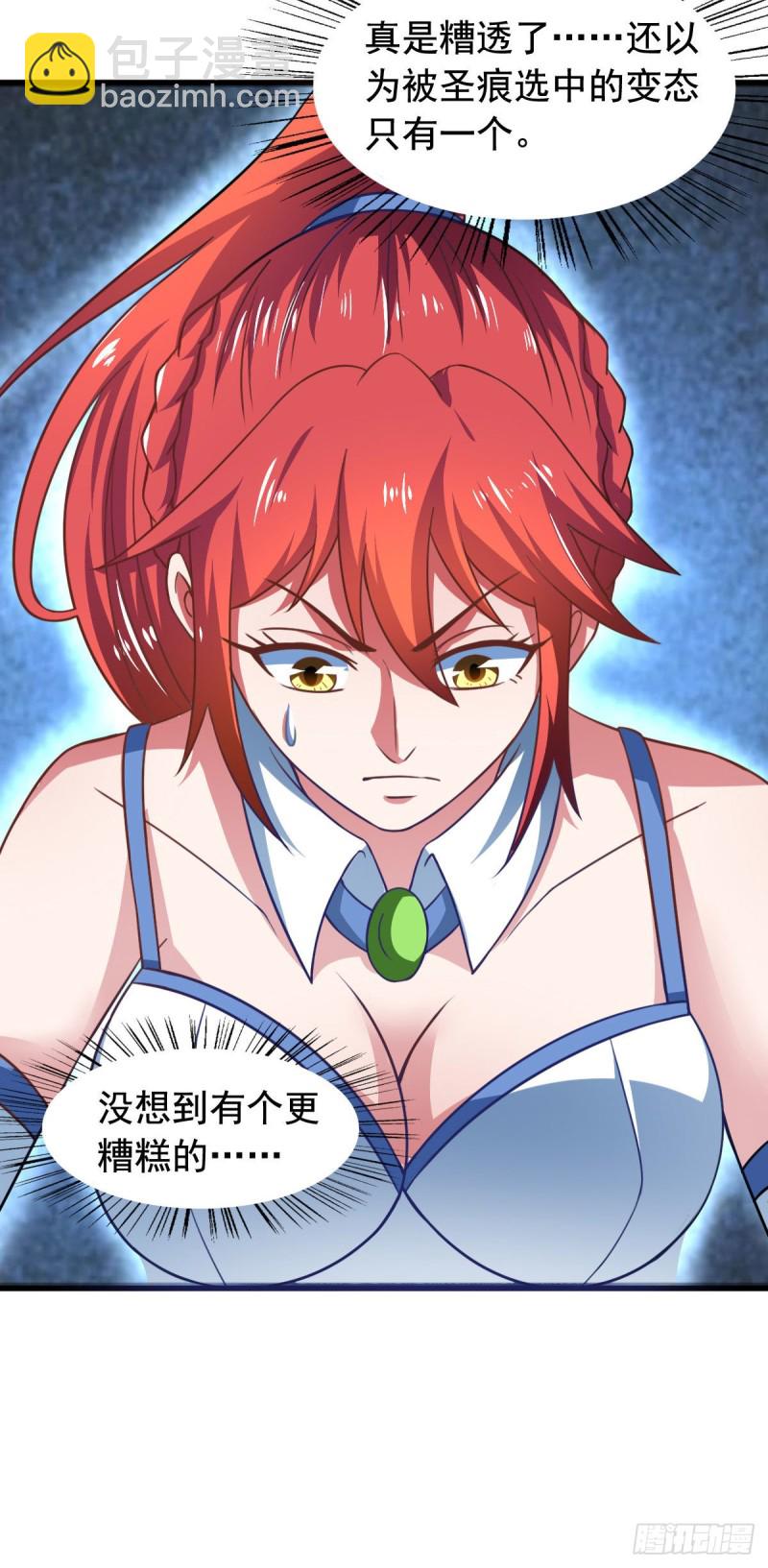 第55话 做点愉快的事情吧-第60话