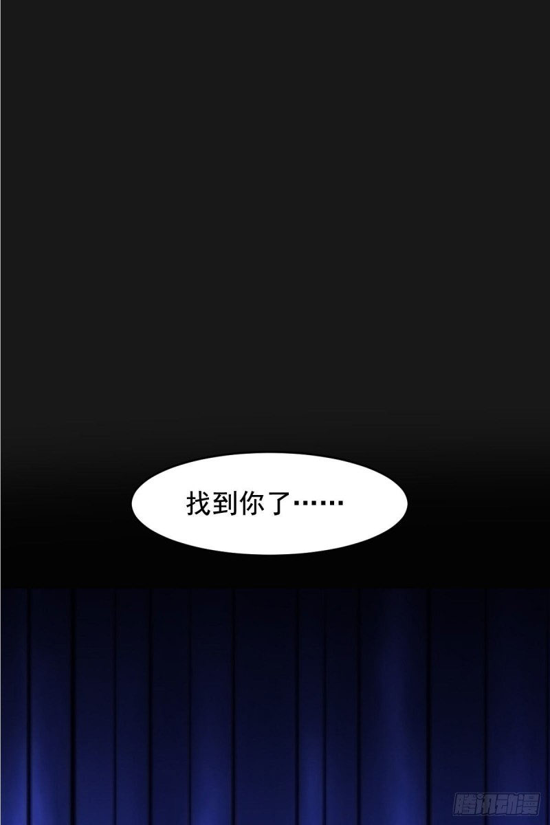 第57话 吃我杨叫兽电击！(1/2)-第62话