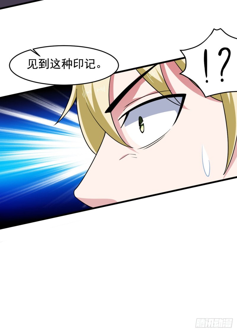 第57话 吃我杨叫兽电击！(1/2)-第62话