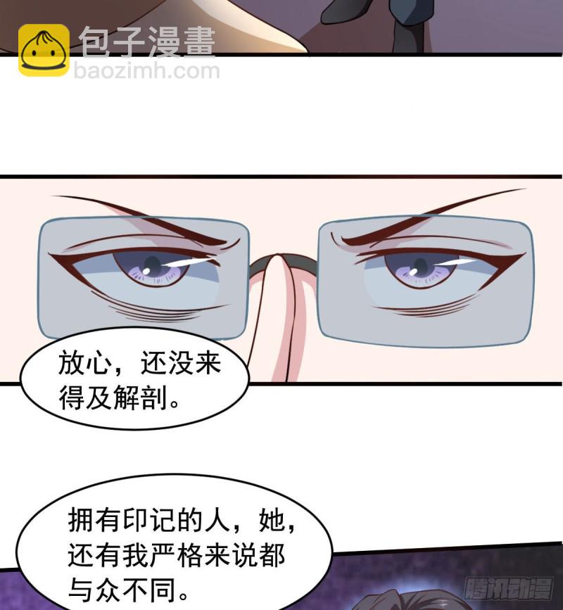 第57话 吃我杨叫兽电击！(1/2)-第62话