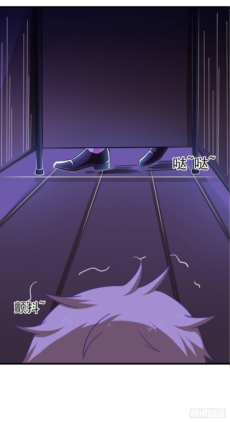 第57话 吃我杨叫兽电击！(1/2)-第62话