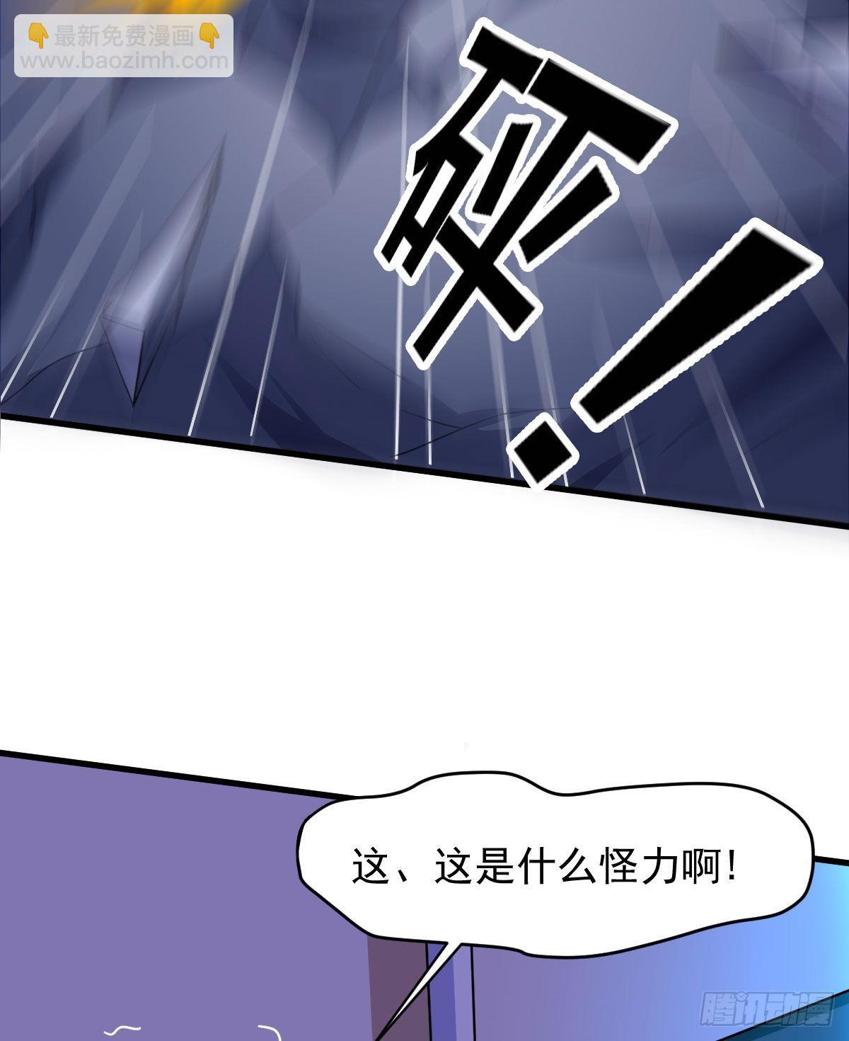 第58话 章鱼怪(1/2)-第64话