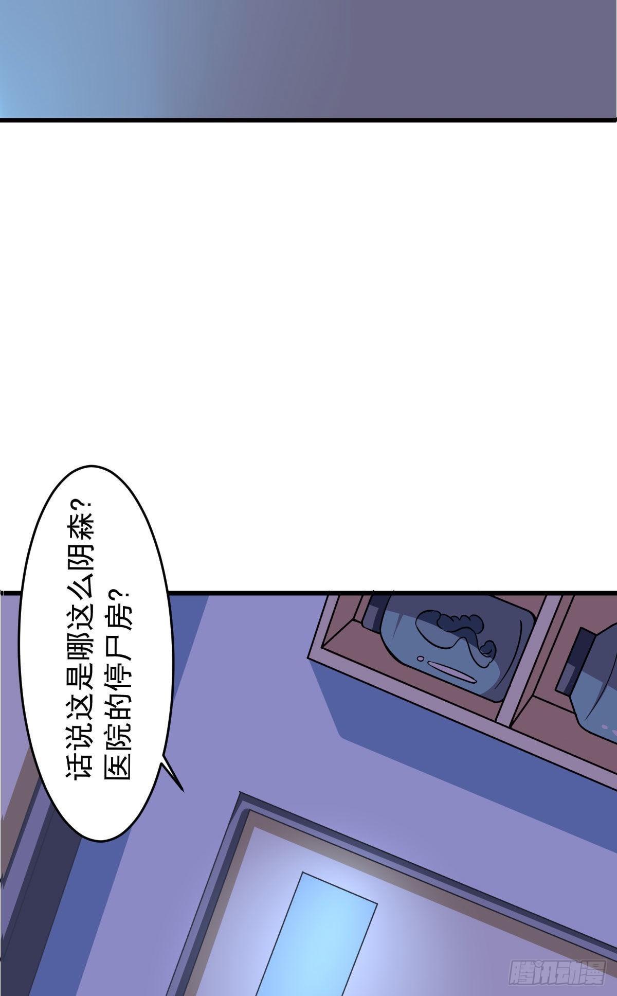 第58话 章鱼怪(1/2)-第64话