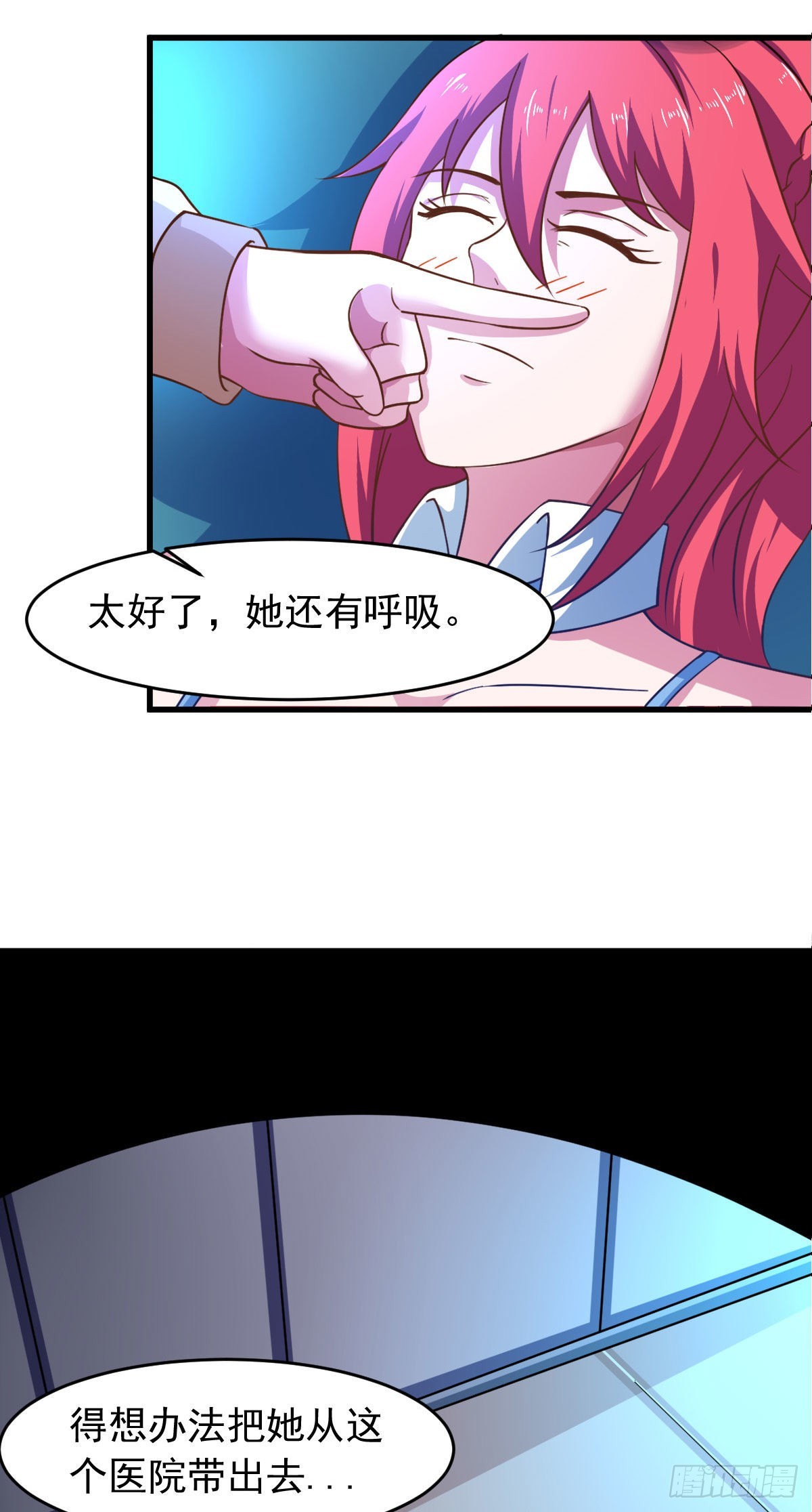 第58话 章鱼怪(1/2)-第64话