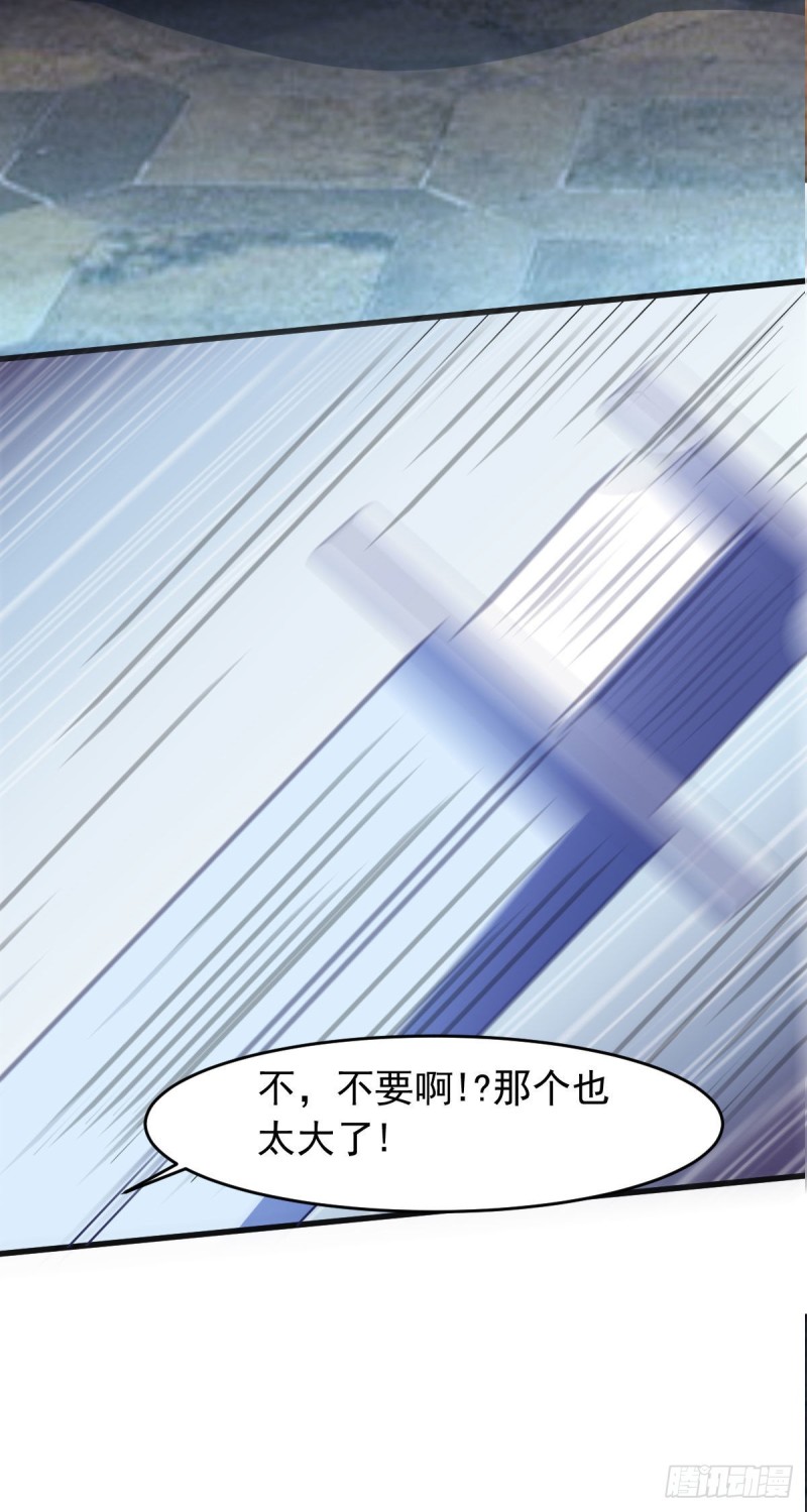 第60话 派蒙变&ldquo;大&rdquo;了-第66话