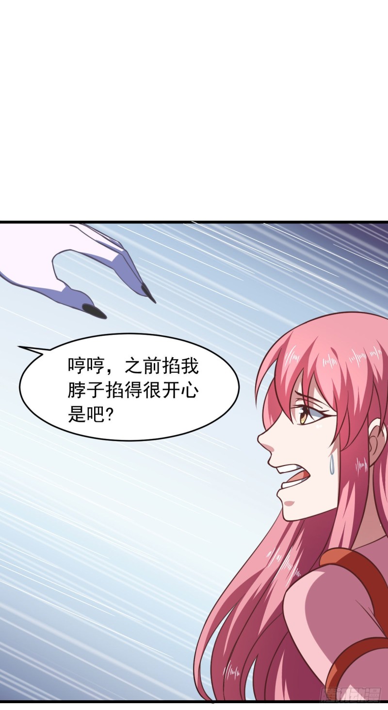 第60话 派蒙变&ldquo;大&rdquo;了-第66话