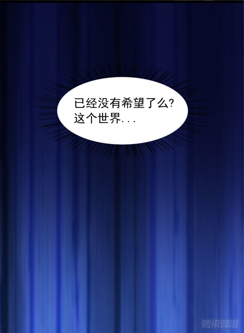 第60话 派蒙变&ldquo;大&rdquo;了-第66话