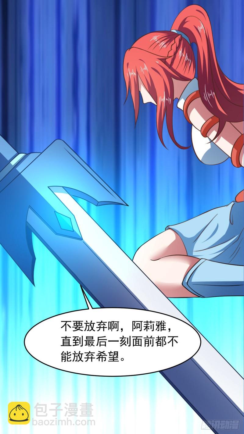 第60话 派蒙变&ldquo;大&rdquo;了-第66话