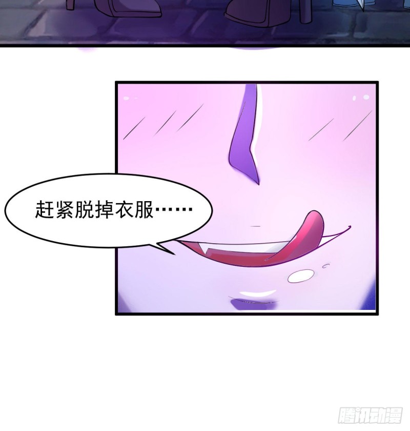 第62话 零距离贴身接触-第68话