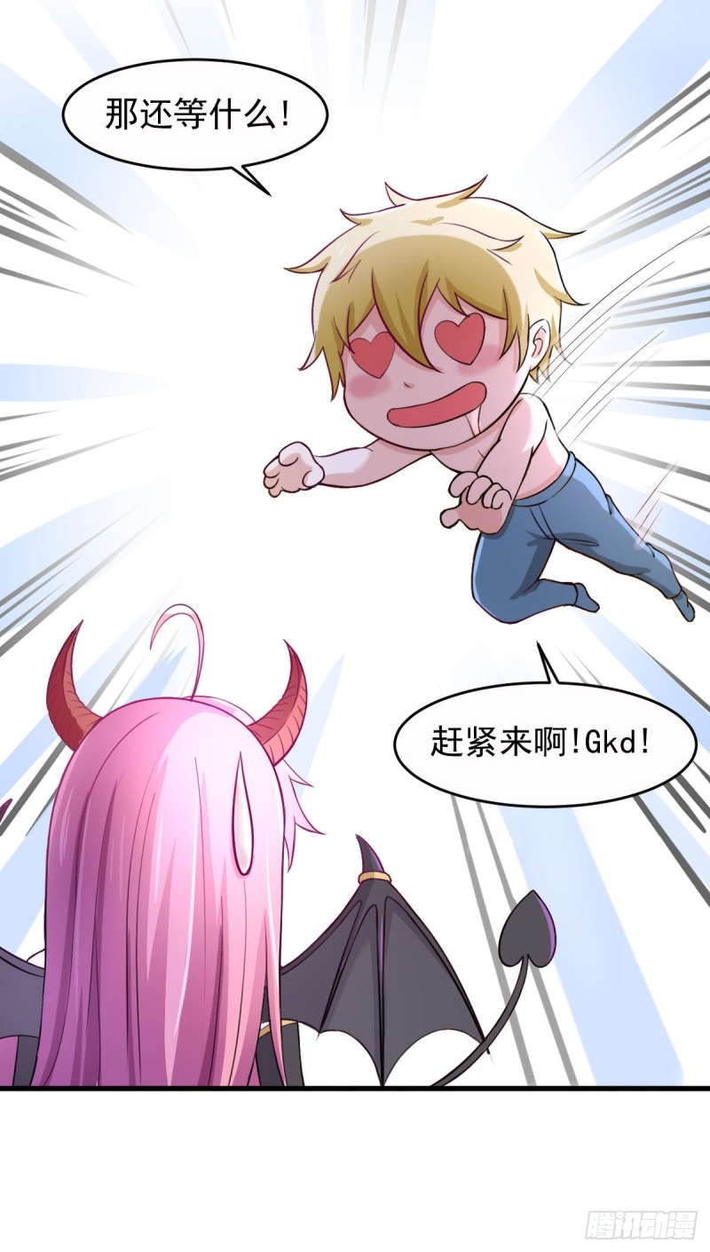 第62话 零距离贴身接触-第68话