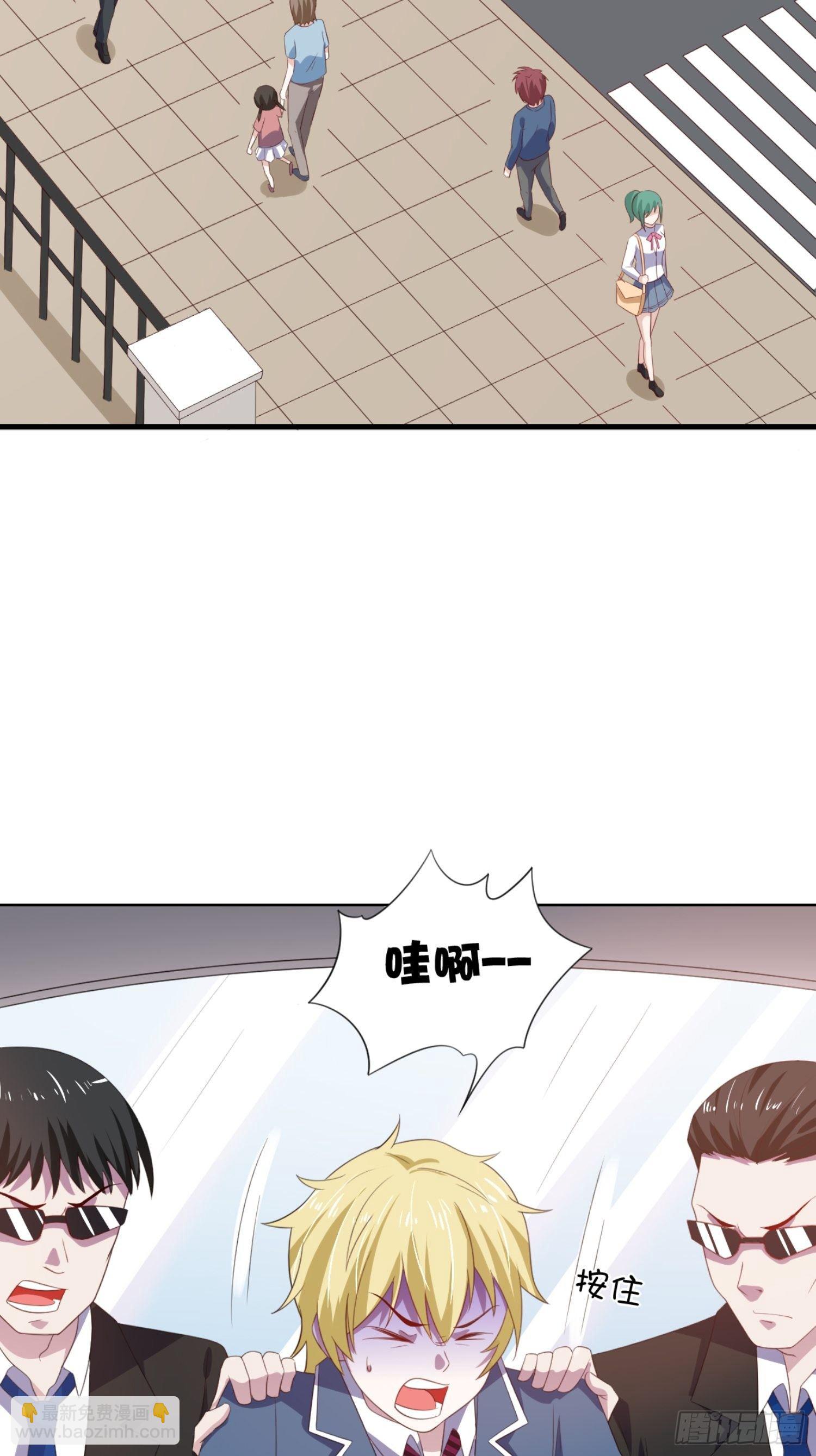 07话 教训董薇薇？-第10话