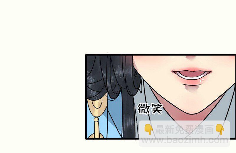 002 本小姐誓要进宫-第2话