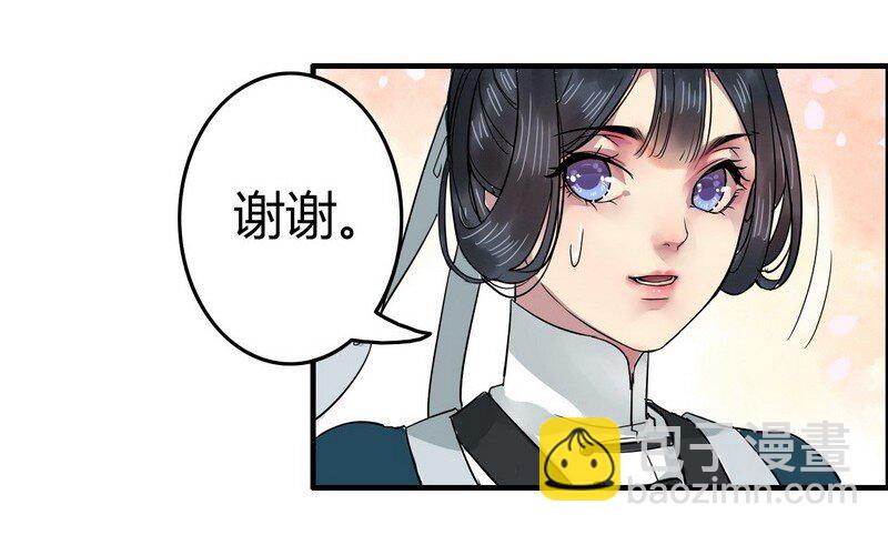 002 本小姐誓要进宫-第2话