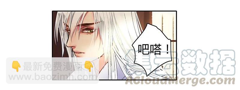 098 徒儿愿去遂心馆-第84话