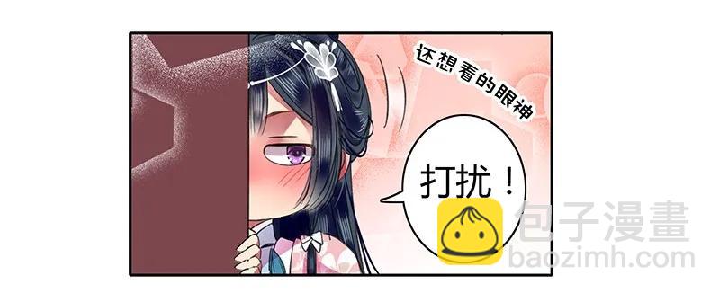 098 徒儿愿去遂心馆-第84话