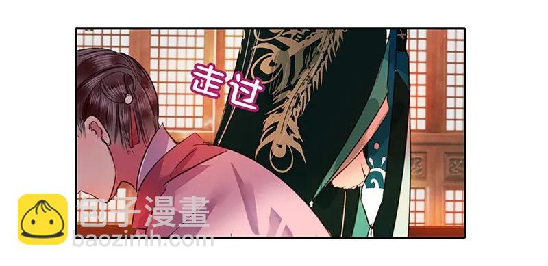 100 这是你的主意吧-第88话