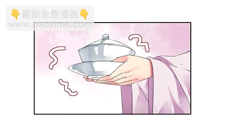 102 逐心馆主新上任-第90话