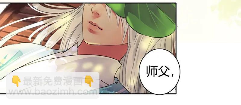 102 逐心馆主新上任-第90话
