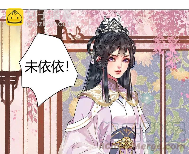102 逐心馆主新上任-第90话