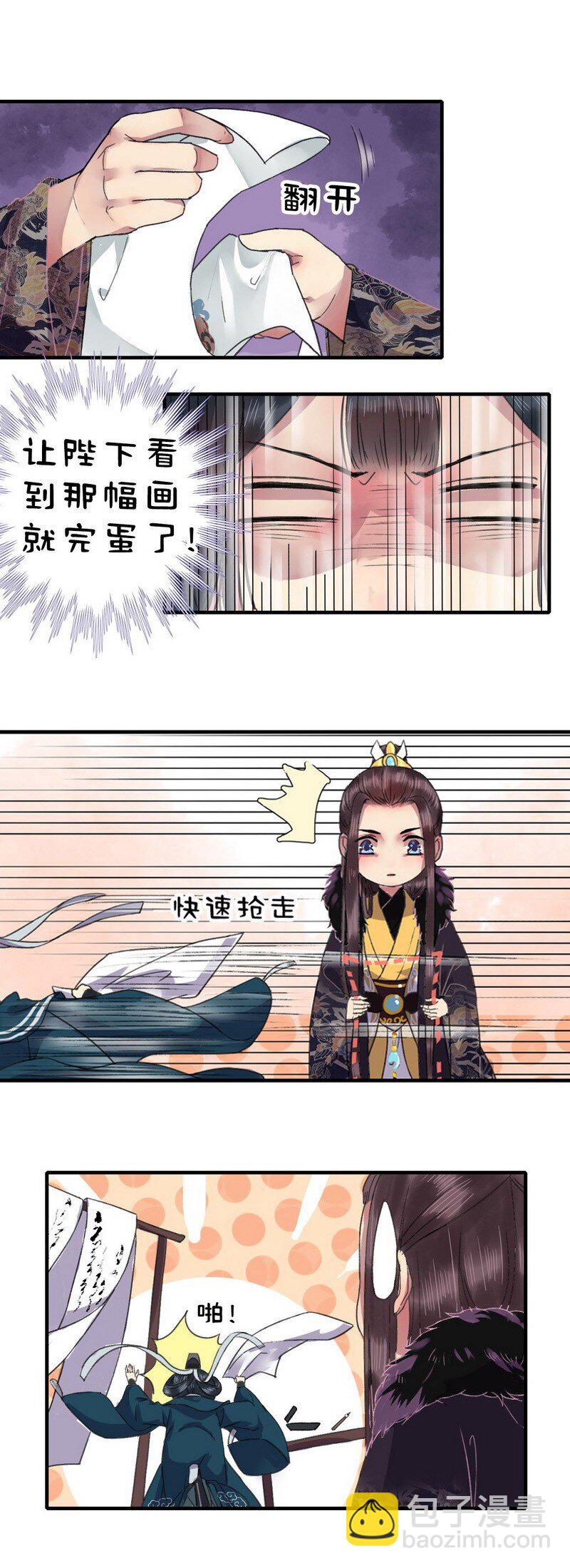 010 看到画就完蛋了-第12话