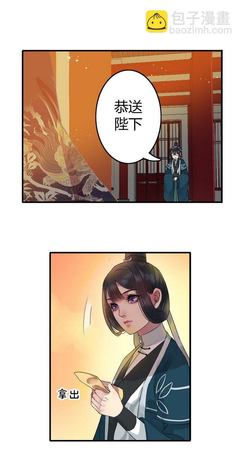010 看到画就完蛋了-第12话