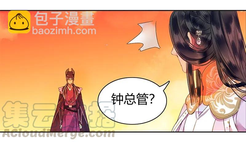 107 在宫内小心珍重-第96话