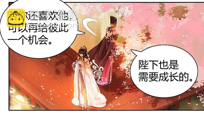 107 在宫内小心珍重-第96话