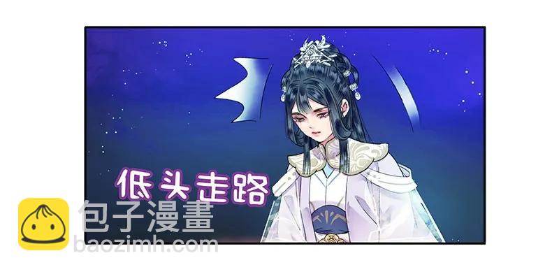 107 在宫内小心珍重-第96话