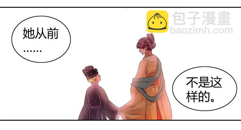 107 在宫内小心珍重-第96话