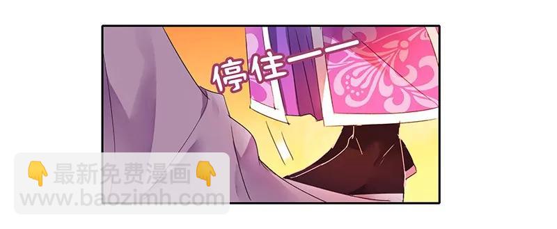 107 在宫内小心珍重-第96话