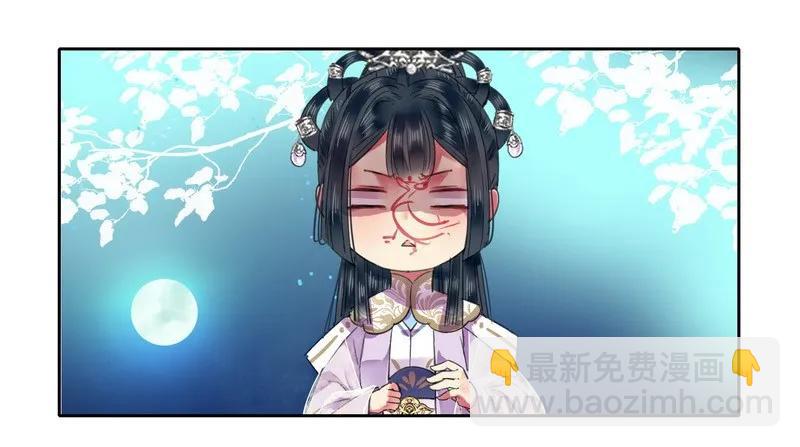 109 再有臆想画两笔-第98话