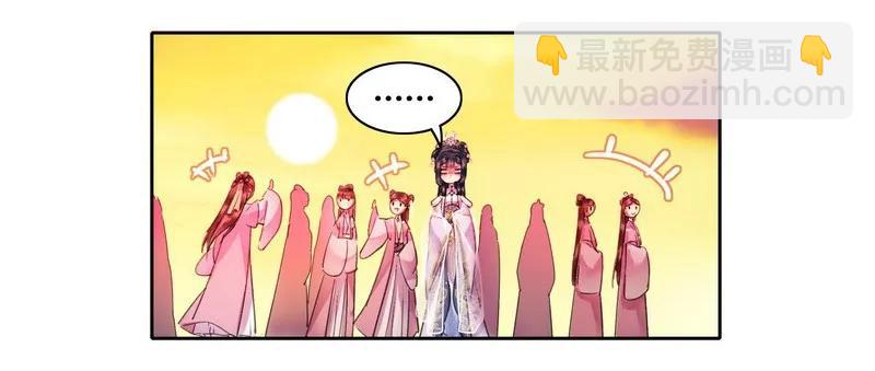 109 再有臆想画两笔-第98话