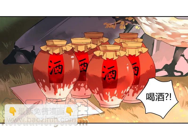 109 再有臆想画两笔-第98话