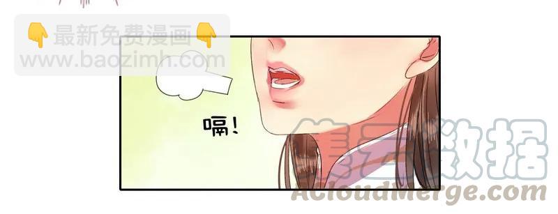 109 再有臆想画两笔-第98话