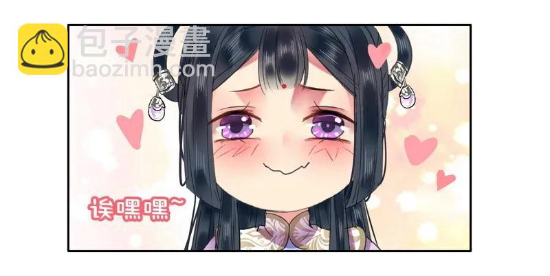 109 再有臆想画两笔-第98话