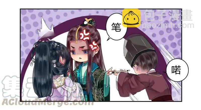 109 再有臆想画两笔-第98话