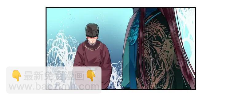 109 再有臆想画两笔-第98话