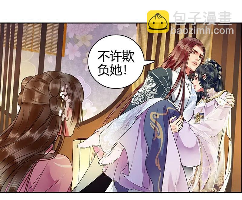 111 陪我画画不许走-第100话
