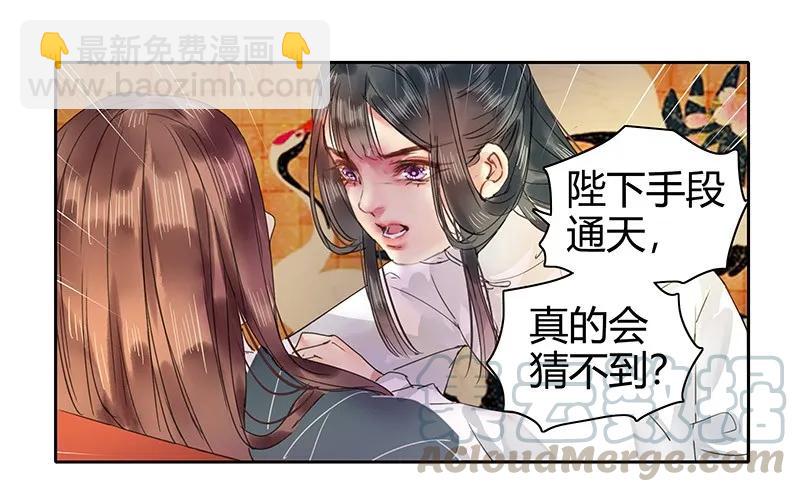111 陪我画画不许走-第100话