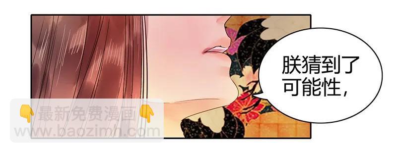 111 陪我画画不许走-第100话