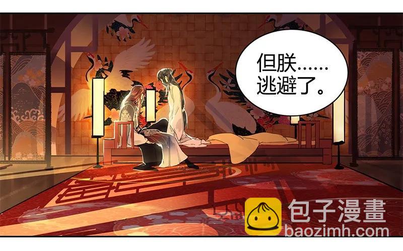 111 陪我画画不许走-第100话